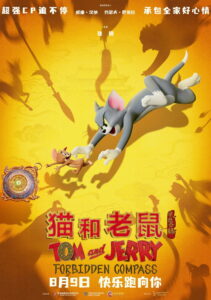 Poster k filmu Tom a Jerry: Magický kompas