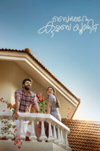 Poster k filmu Bethlehem Kudumba Unit