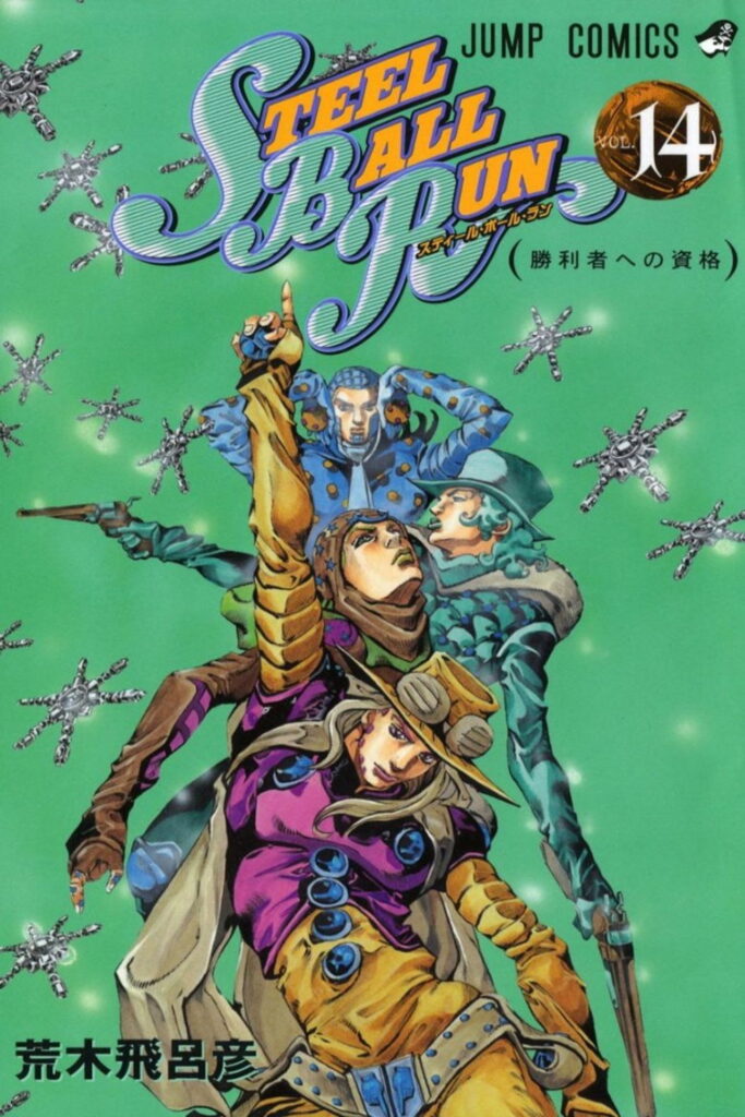 Propagačný záber z filmu JoJo's Bizarre Adventure – 6. séria