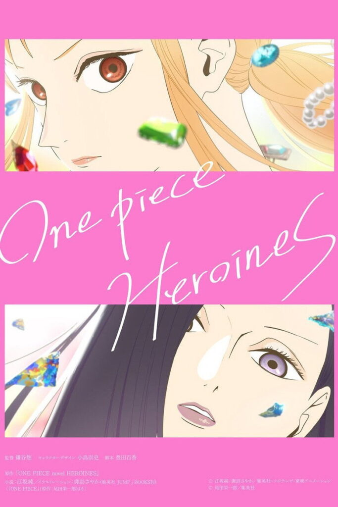Poster k filmu One Piece Heroines