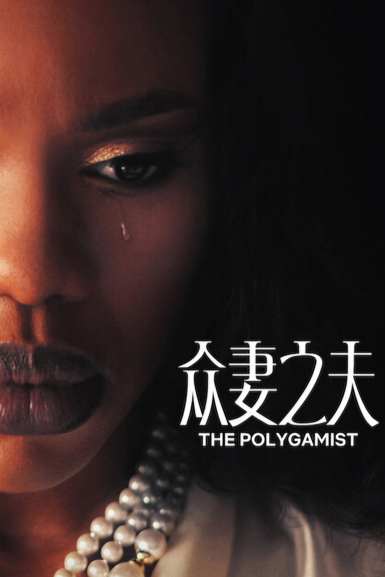 The Polygamist – 1. séria