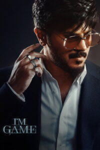 Poster k filmu I'm Game