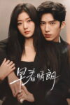 Poster k filmu The Early Spring – 1. séria