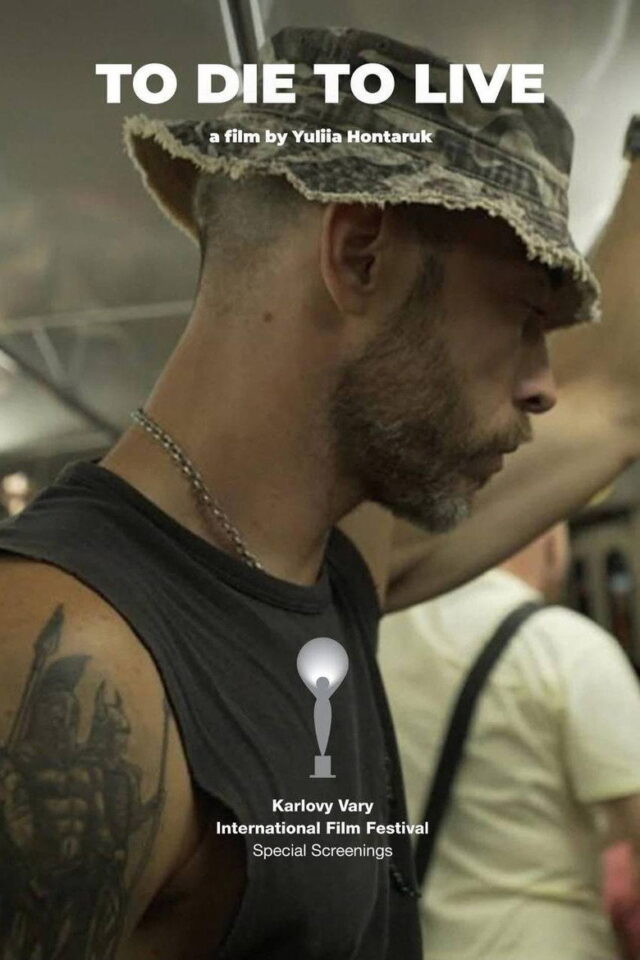 Poster k filmu Zomrieť a žiť