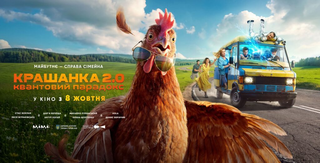 Záber z filmu Kraslica 2.0. Kvantový paradox