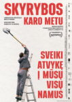 Poster k filmu Rozvod v čase vojny